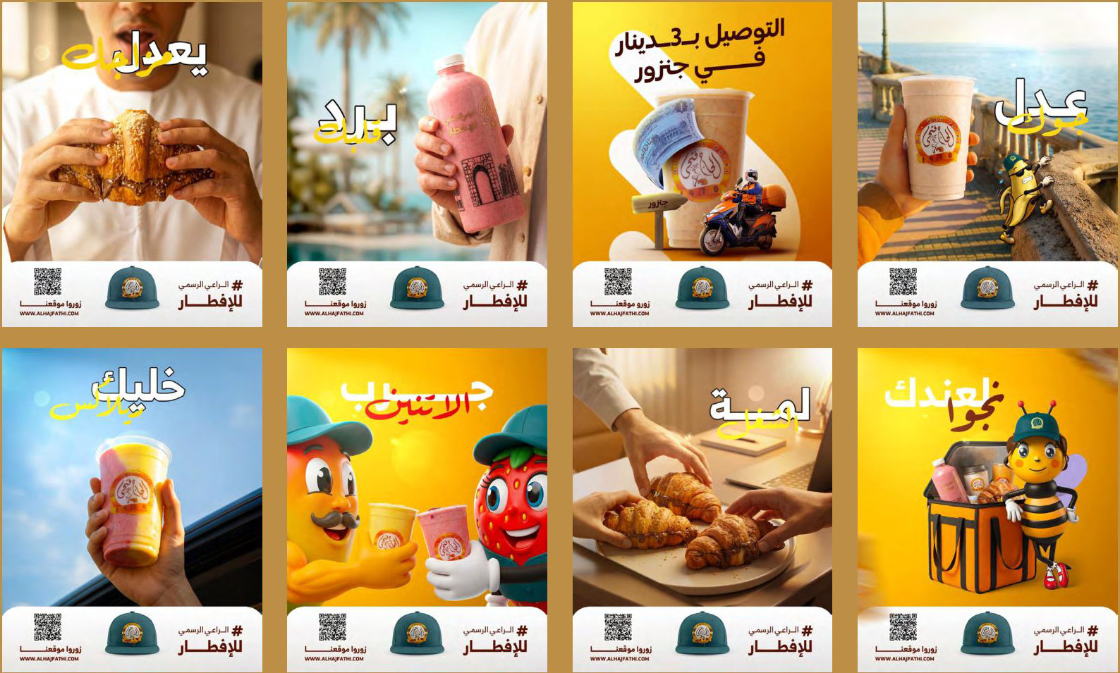 Alhaj Fathi social posts: croissants, frappés and illustrated mascots on warm yellow
